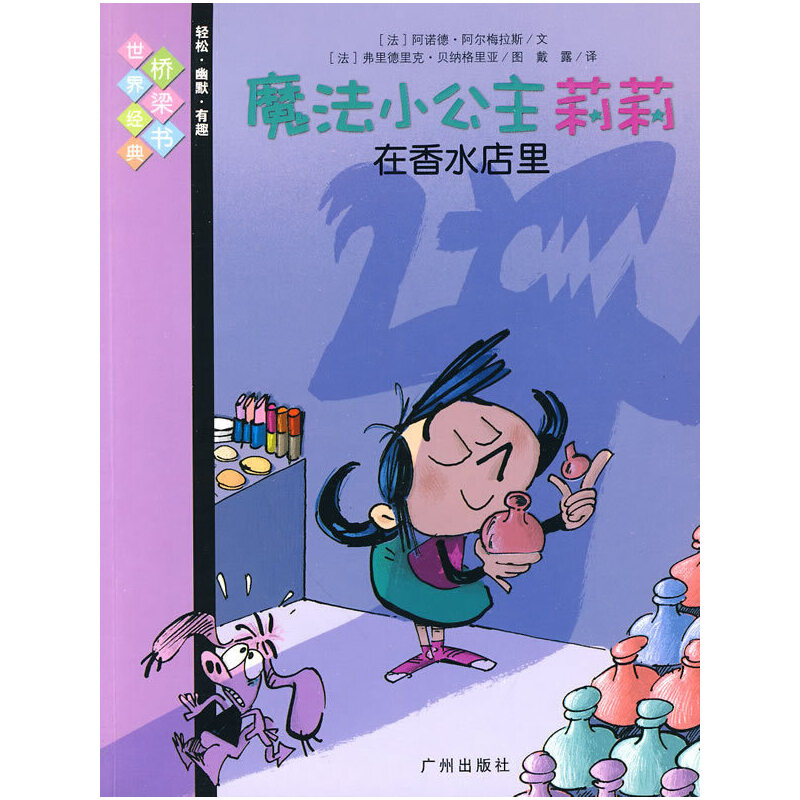 童话安魂曲结局_童话安魂曲汉化_童话安魂曲