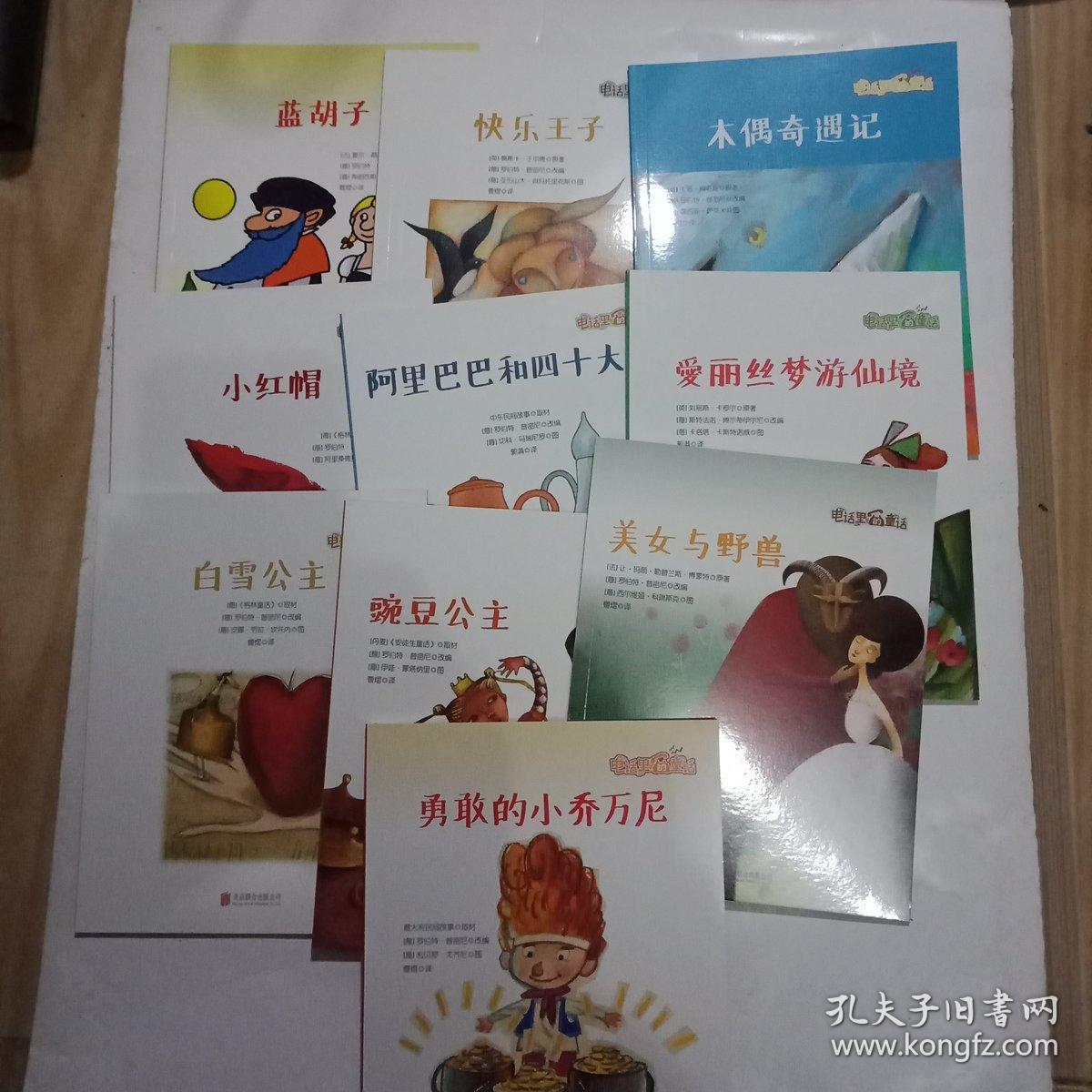 童话安魂曲_童话安魂曲结局_童话安魂曲汉化