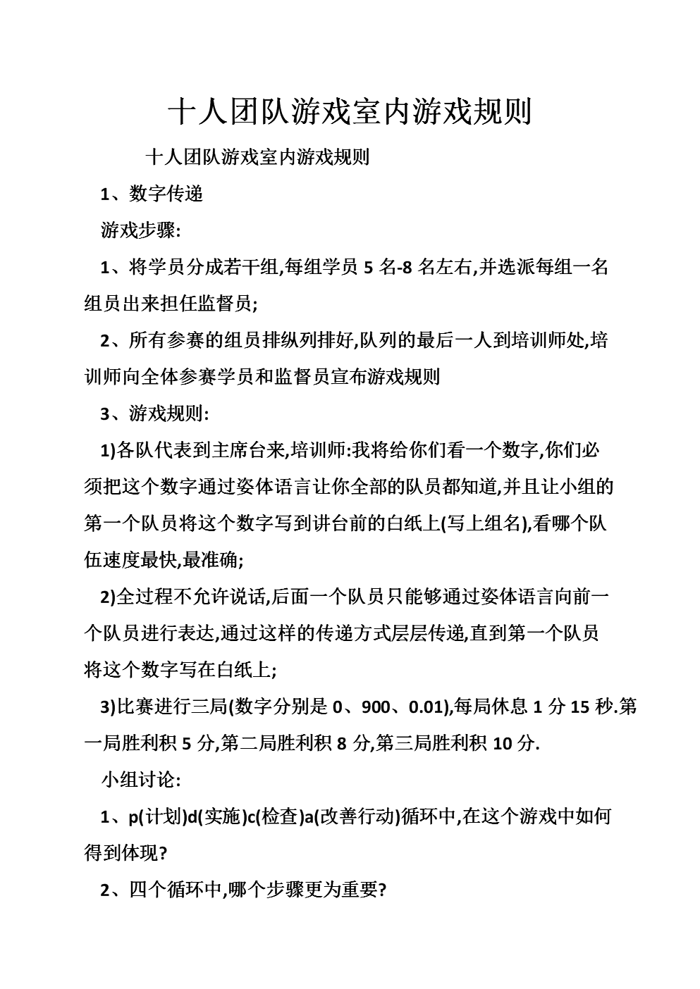 热门网络手机游戏排行榜_热门网络手机游戏有哪些_网络热门手机游戏