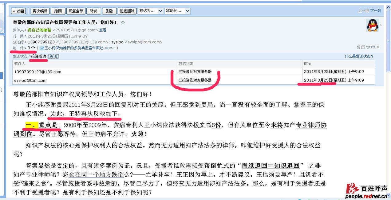 qq邮箱范例_邮箱格式怎么写qq邮箱格式_qq邮箱格式怎么写举个例子