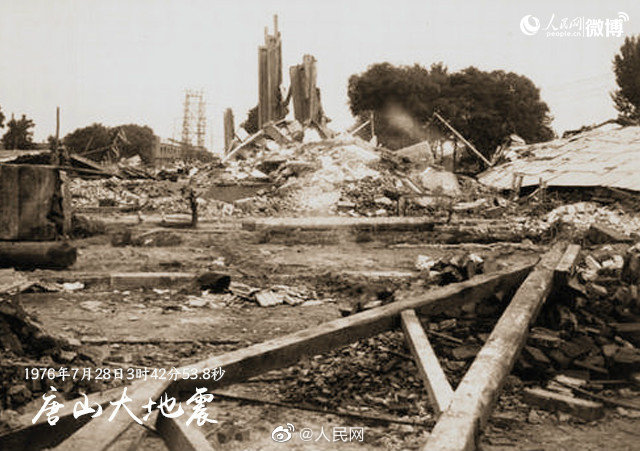 唐山大地震是哪一年_唐山大地震是哪个省哪个市_唐山大地震是几级地震