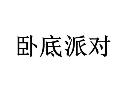 现场手机多人互动游戏大全_适合全场互动的游戏_适合全场互动小游戏