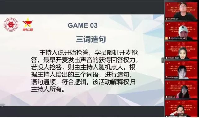 适合全场互动小游戏_现场手机多人互动游戏大全_适合全场互动的游戏