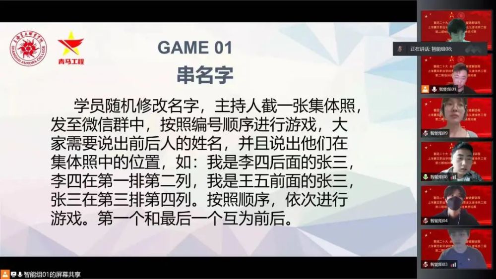 现场手机多人互动游戏大全_适合全场互动小游戏_适合全场互动的游戏