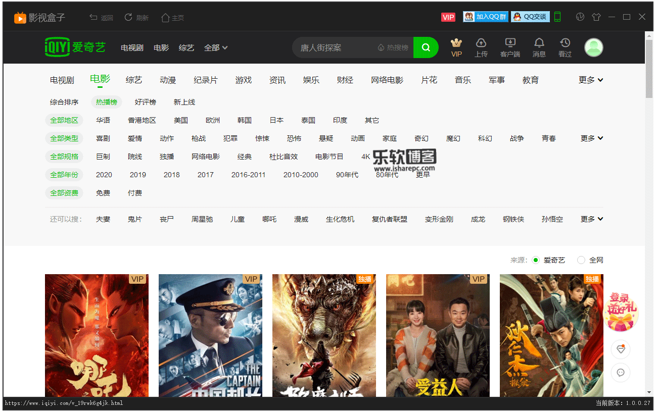 哔哩哔哩b站官网下载_官方b站下载_下载b站