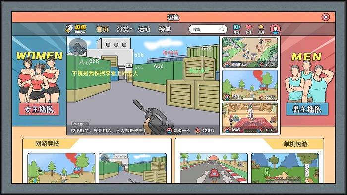 少女模拟器游戏推荐_模拟少女器玩手机游戏小说_小少女玩的模拟器手机游戏