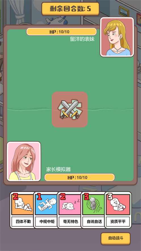 手机玩网页游戏浏览器_小孩子玩的手机游戏浏览器_浏览器玩电脑游戏
