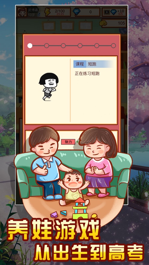 手机玩网页游戏浏览器_浏览器玩电脑游戏_小孩子玩的手机游戏浏览器