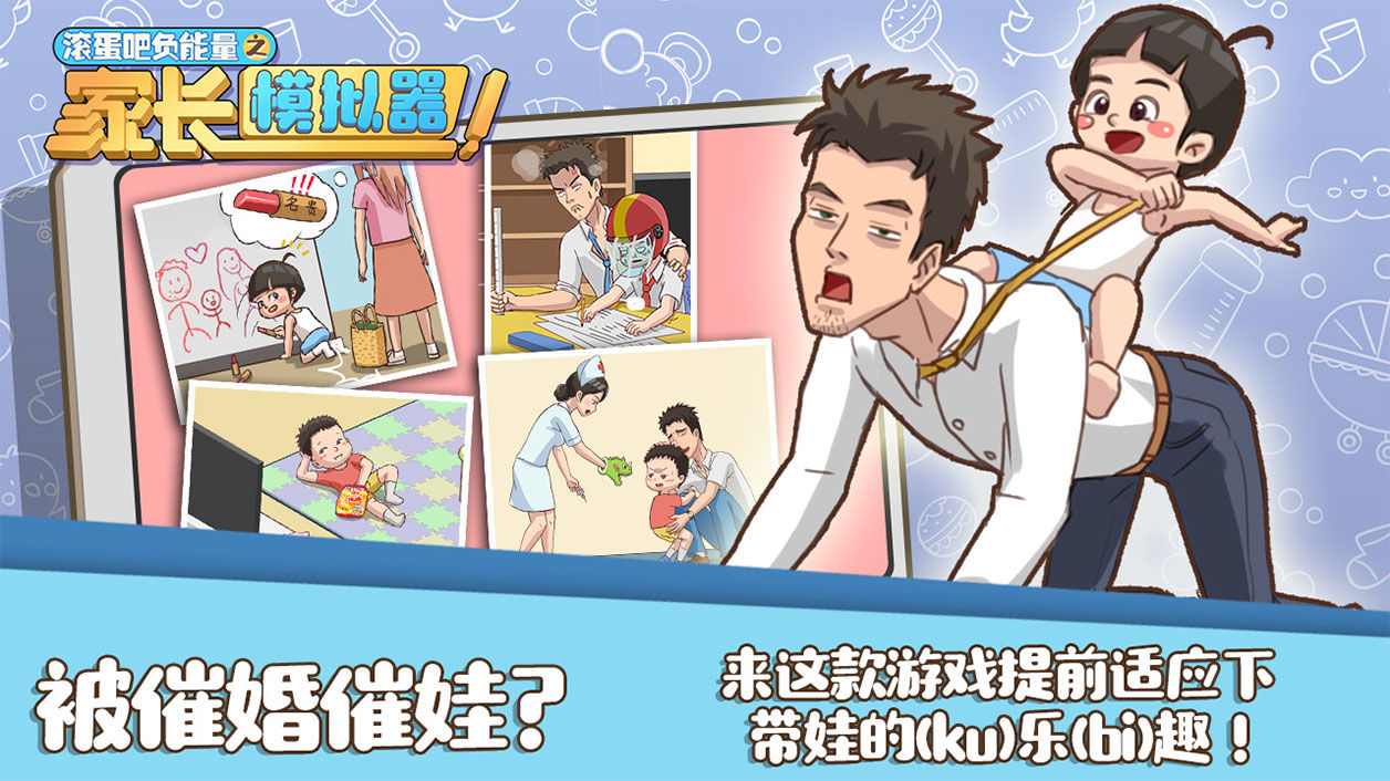 手机玩网页游戏浏览器_浏览器玩电脑游戏_小孩子玩的手机游戏浏览器