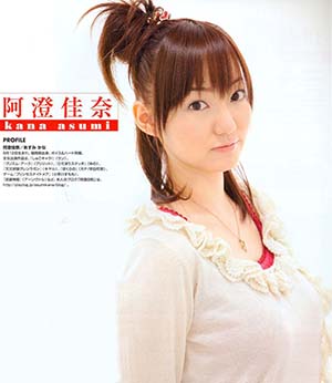 阿澄佳奈_阿澄佳奈_阿澄佳奈