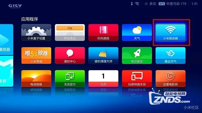 小米安装手机游戏可以用微信吗_小米手机可以安装游戏吗_小米手机游戏可以卸载吗