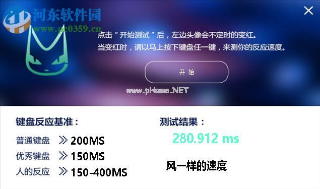 用键盘玩手机游戏_玩游戏手机键盘不灵敏_灵敏键盘玩手机游戏没反应