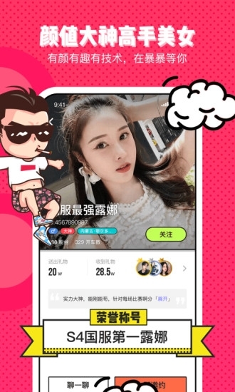 登陆游戏软件叫什么名字_用手机登陆的游戏推荐软件_登陆推荐软件手机游戏用哪个