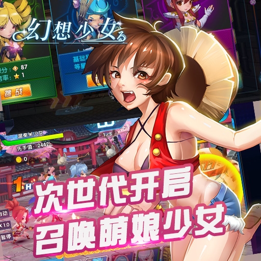 用手机登陆的游戏推荐软件_登陆游戏软件叫什么名字_登陆推荐软件手机游戏用哪个