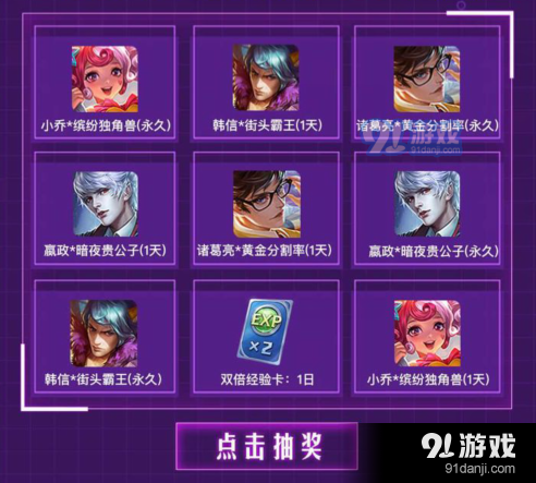 能快速领到皮肤的软件_皮肤极速版_游戏快速获得手机版皮肤