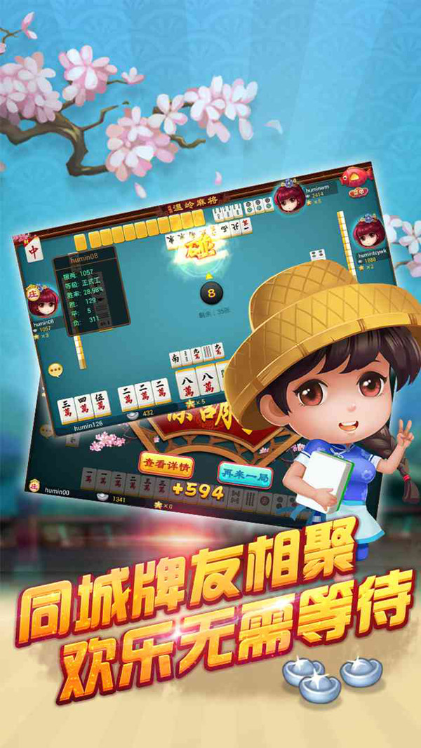 温岭同城游戏手机版app_温岭同城游大厅手机版苹果_温岭同城游戏手机版