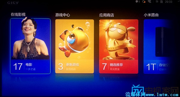 下载小米手机的游戏盒子_小米盒子游戏中心_小米盒子游戏软件