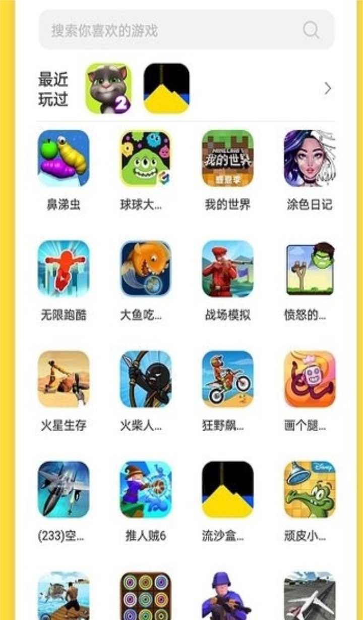 试玩软件手机新游戏有哪些_新手机游戏试玩软件_试玩软件手机新游戏推荐