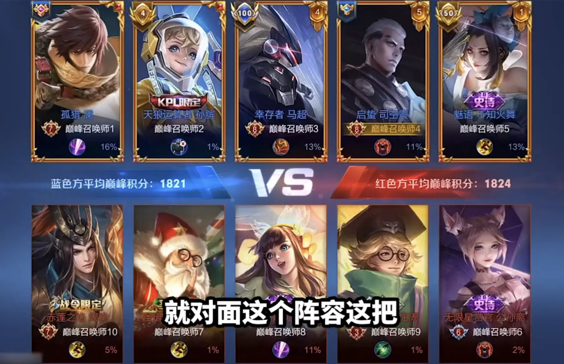 王者荣耀手机游戏分享剧情_王者荣耀手机游戏营销策略_王者荣耀手机游戏