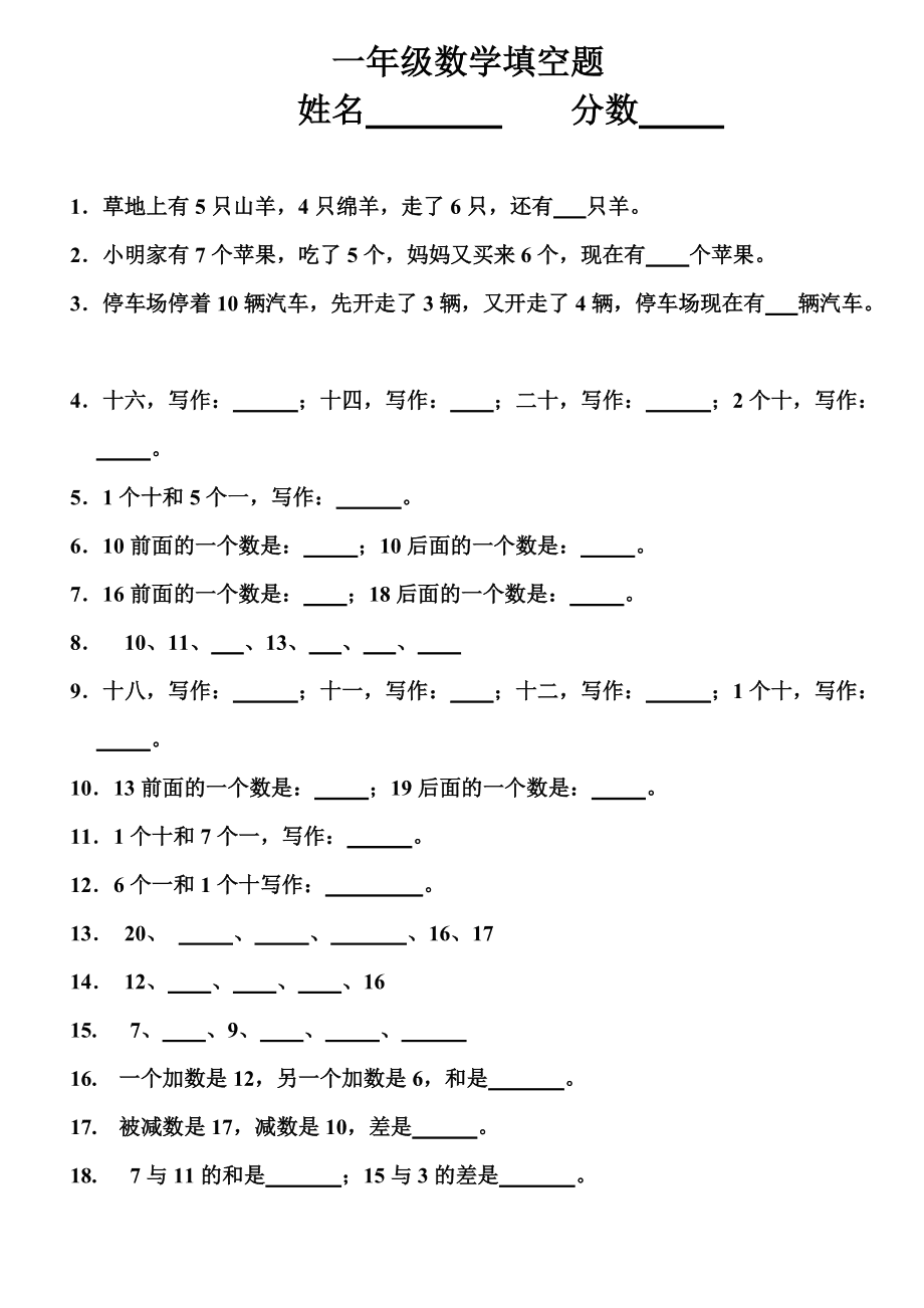 填大坑游戏手机游戏下载_填大坑游戏平台_填大坑小游戏