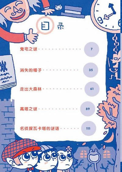 提升手机游戏性能软件_提高手机下载速度的软件_提高仔细度的手机游戏下载