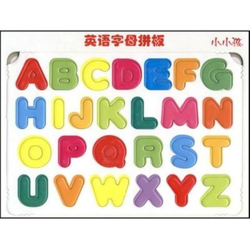 婴幼儿手机拼字母游戏大全_字母拼字游戏_儿童字母拼图游戏