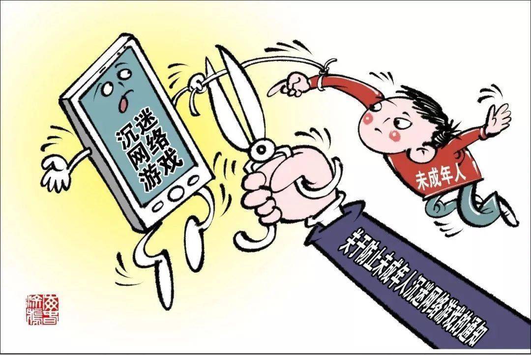 玩手机游戏对孩子的危害_小孩子玩游戏玩手机的危害_打手机游戏对孩子的影响