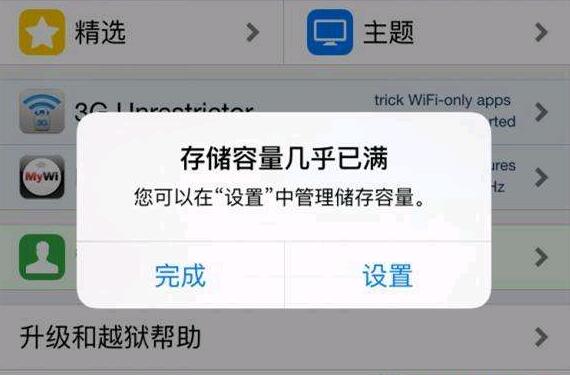玩游戏时手机重启_手机重启游戏客户端是什么意思_玩游戏手机光重启怎么办