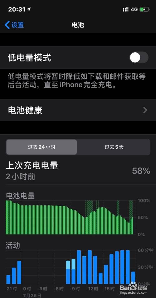 耗电小米玩手机游戏怎么样_耗电小米玩手机游戏快吗_小米8手机玩游戏耗电