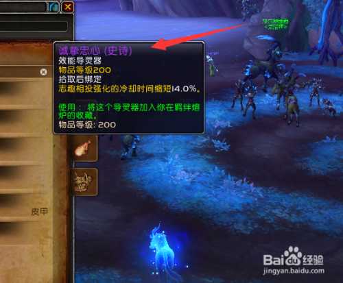 刷无限装备手机游戏叫什么_无限刷装备的手机游戏_无限刷装备的手游