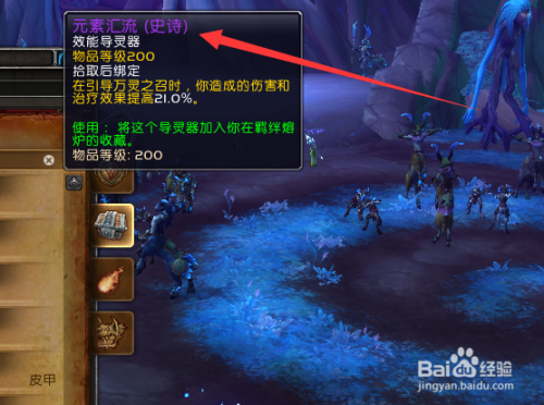 无限刷装备的手游_刷无限装备手机游戏叫什么_无限刷装备的手机游戏