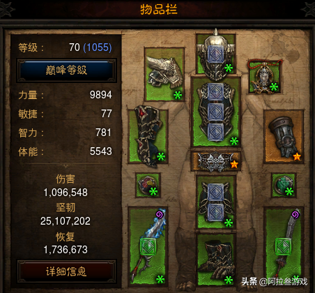 刷无限装备手机游戏叫什么_无限刷装备的手机游戏_无限刷装备的手游