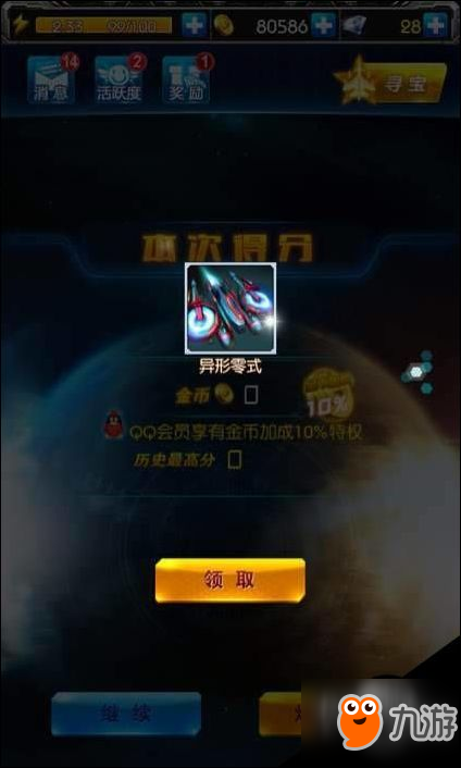 刷无限装备手机游戏叫什么_无限刷装备的手机游戏_无限刷装备的手游
