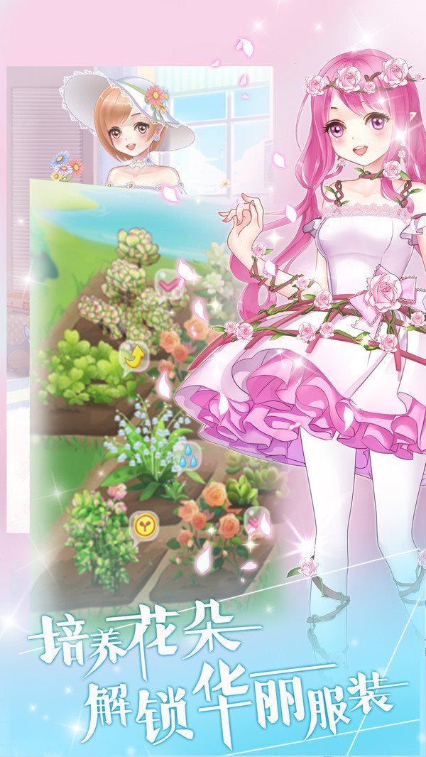 小花仙游戏手机版_小花仙手机游戏盒子怎么玩_小花仙版手机游戏大全