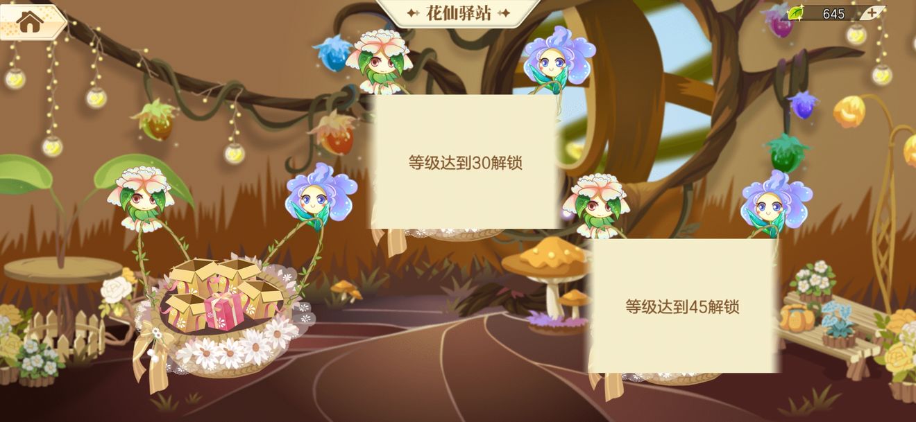 小花仙手机游戏盒子怎么玩_小花仙游戏手机版_小花仙版手机游戏大全