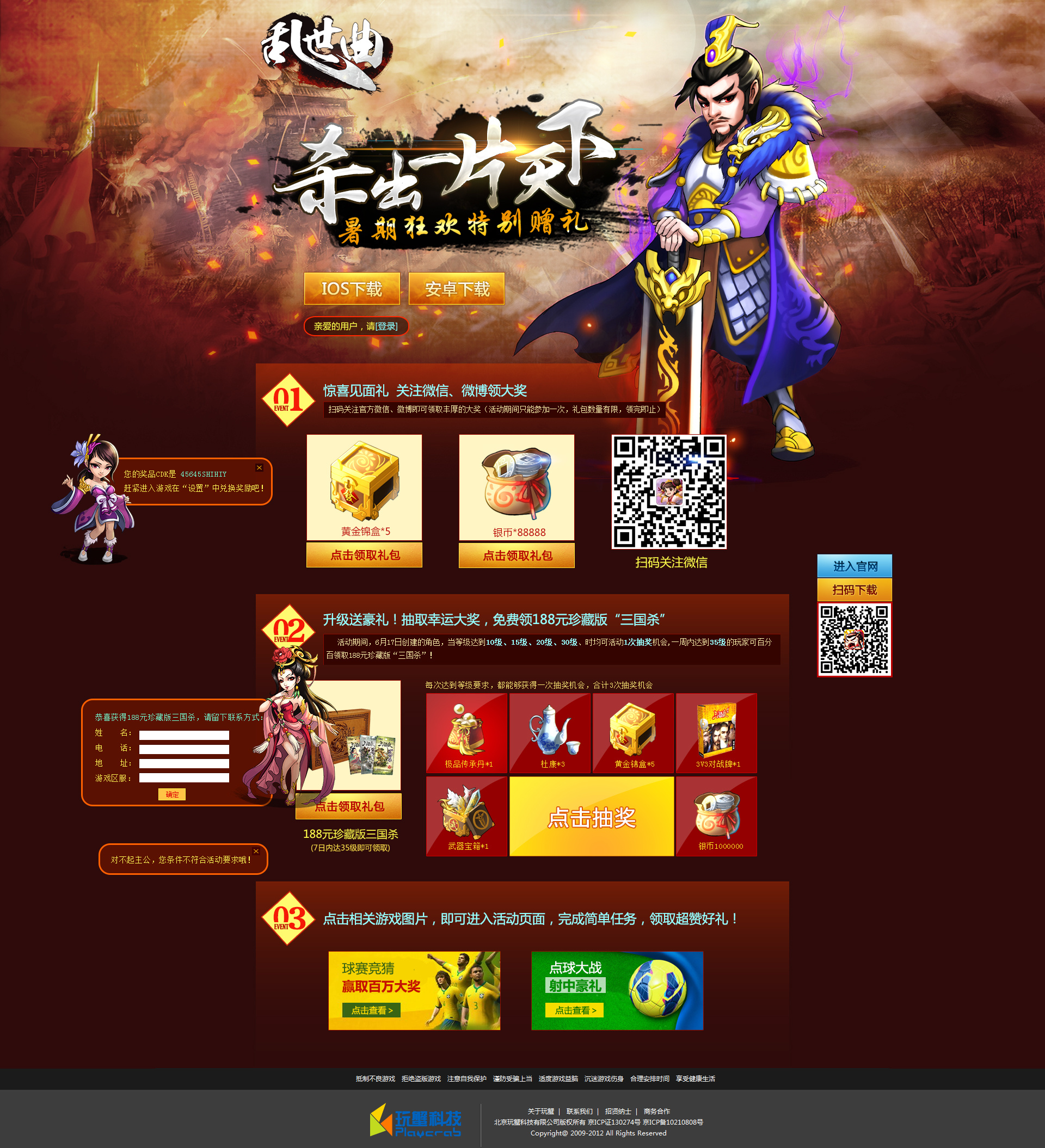 手机玩网页游戏app_网页游戏手机玩_在手机玩网页游戏