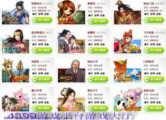 网页游戏手机玩_手机玩网页游戏app_在手机玩网页游戏