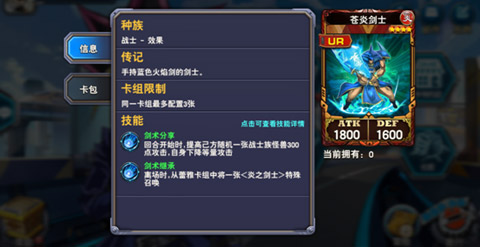 switch塞尔达御天之剑_塞尔达传说御天之剑_塞尔达传说御天之剑