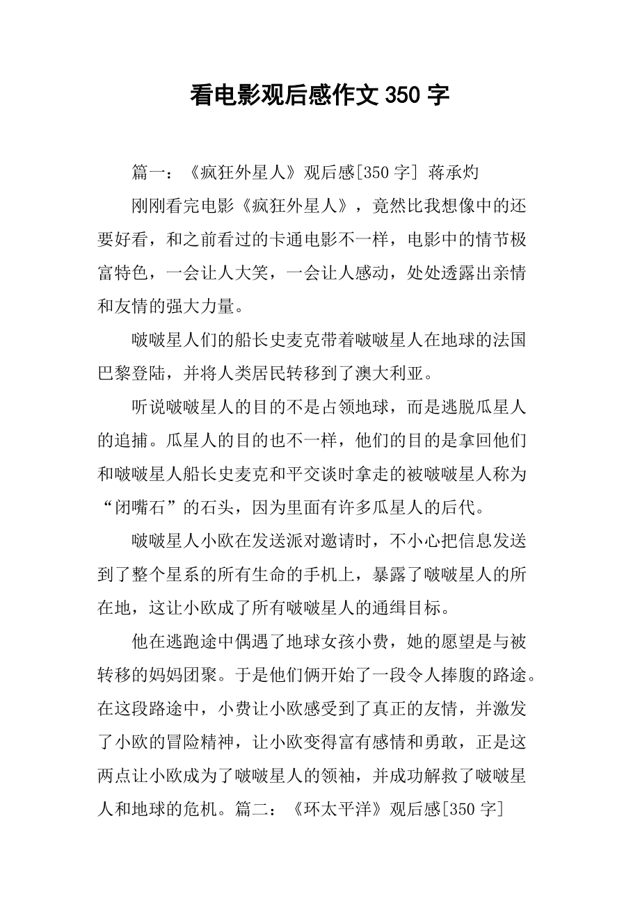非常人贩1电影在线观看高清_非常人贩1电影在线观看高清_非常人贩1电影在线观看高清