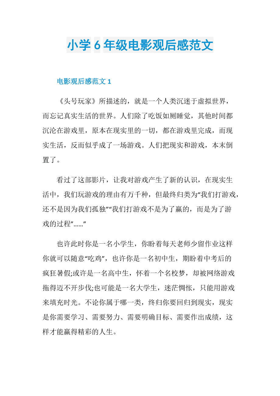 非常人贩1电影在线观看高清_非常人贩1电影在线观看高清_非常人贩1电影在线观看高清