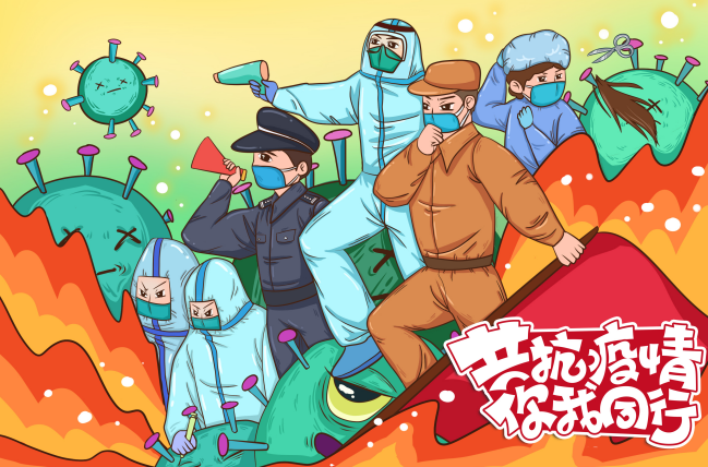 疫情手机多人游戏_疫情游戏_疫情游戏app