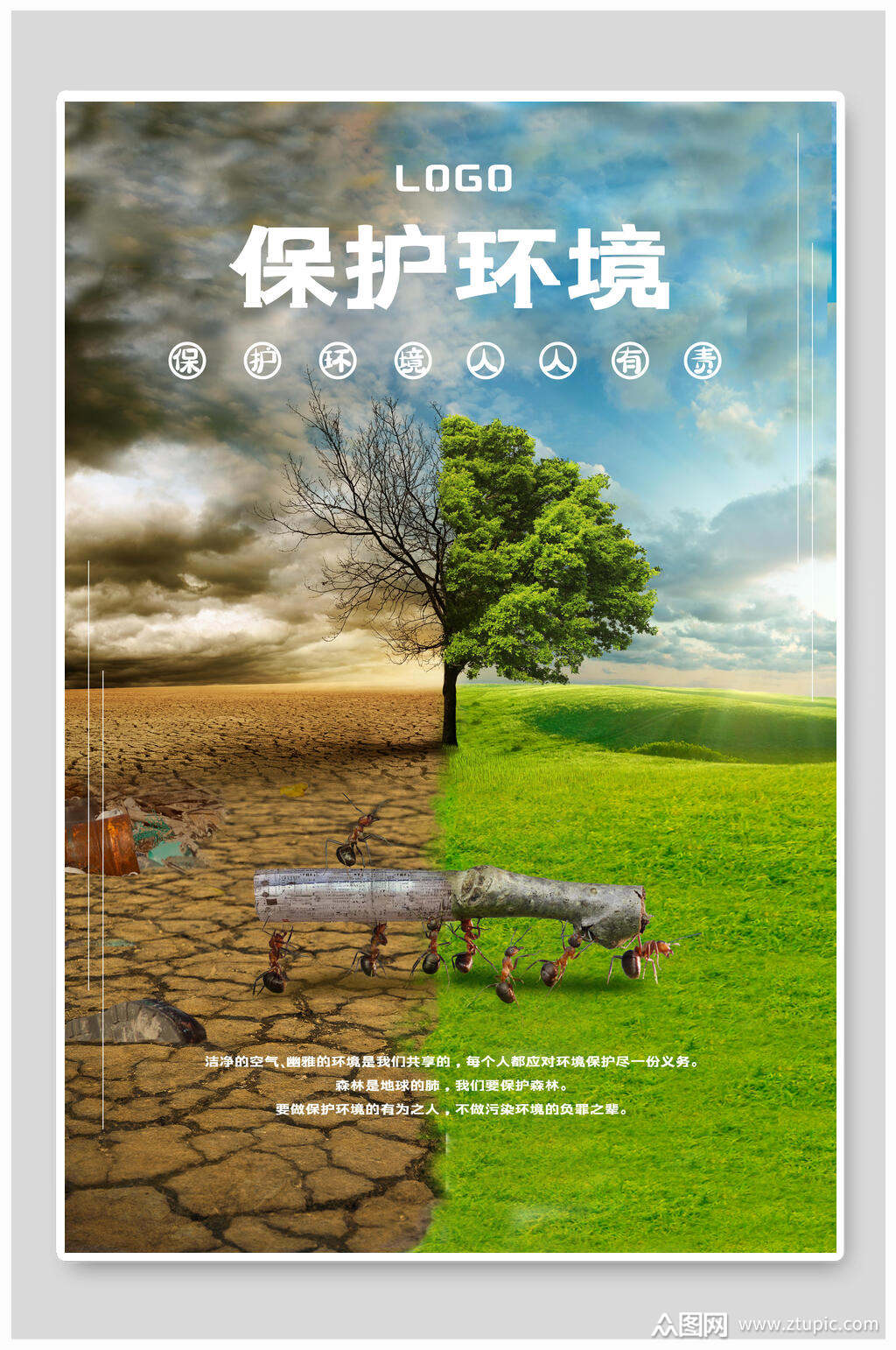 守护者力量是什么buff_守护者之力_力之守护者终阶