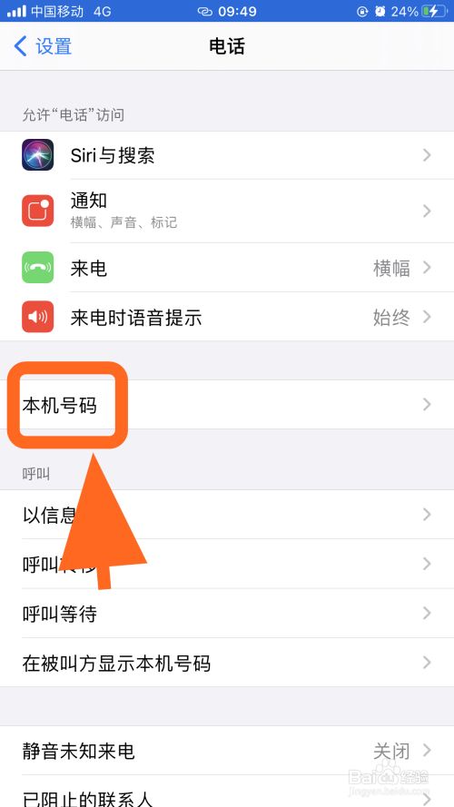 游戏能换手机号吗_能换手机号游戏号吗_换手机号游戏的数据怎么办