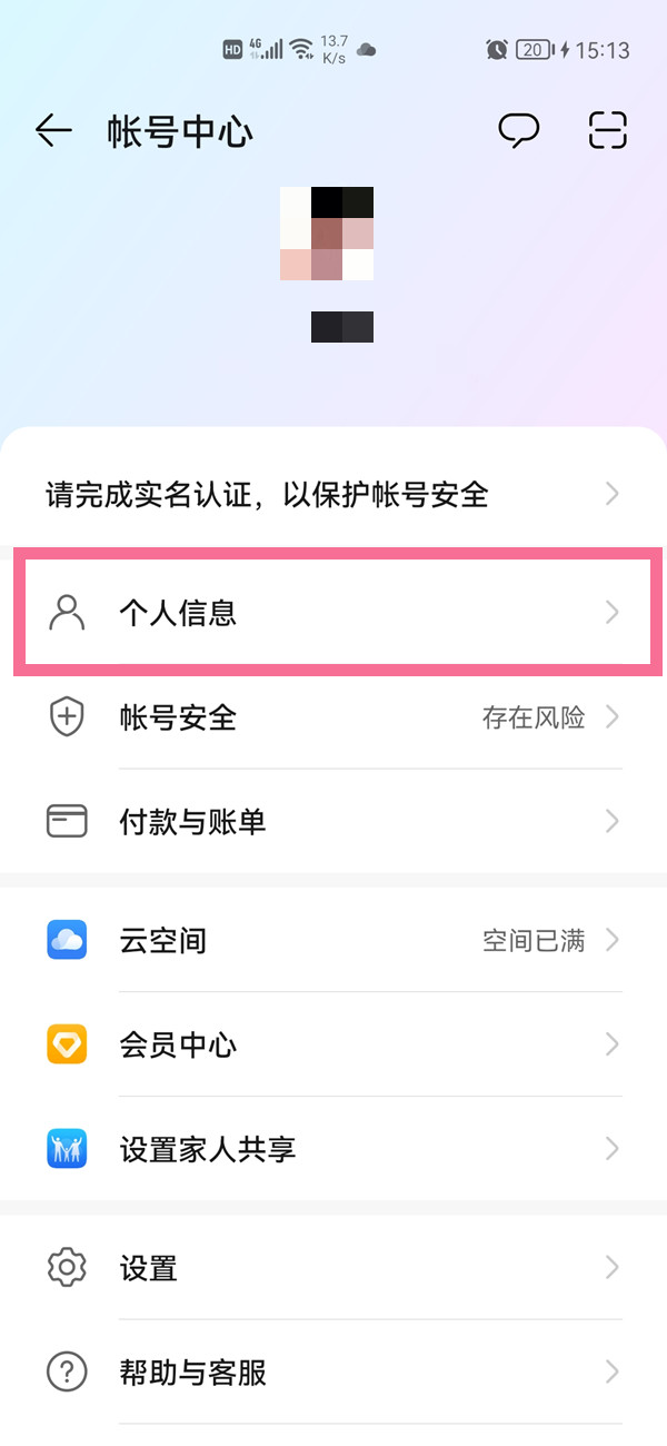 游戏能换手机号吗_换手机号游戏的数据怎么办_能换手机号游戏号吗