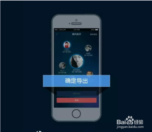 能换手机号游戏号吗_游戏能换手机号吗_换手机号游戏的数据怎么办