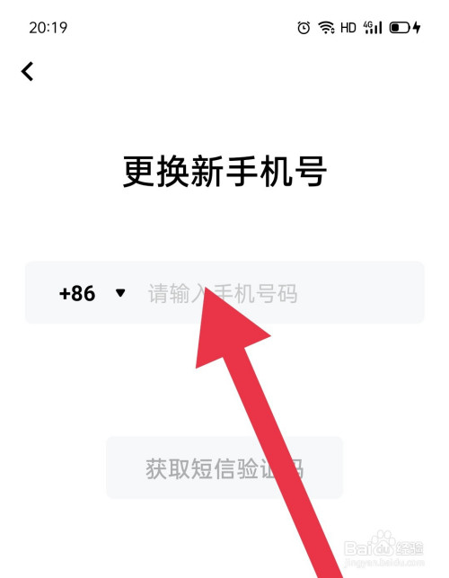游戏能换手机号吗_能换手机号游戏号吗_换手机号游戏的数据怎么办