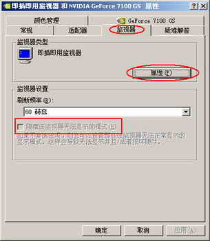 修复屏幕花屏的实用工具_显示屏花屏了怎么修复_屏幕显示花屏修复步骤