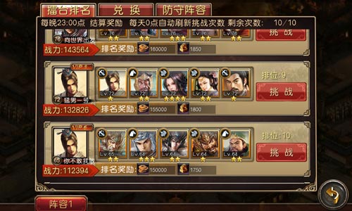 策略游戏无限金币无限钻石版_策略武士手机游戏推荐_武士 手机策略游戏