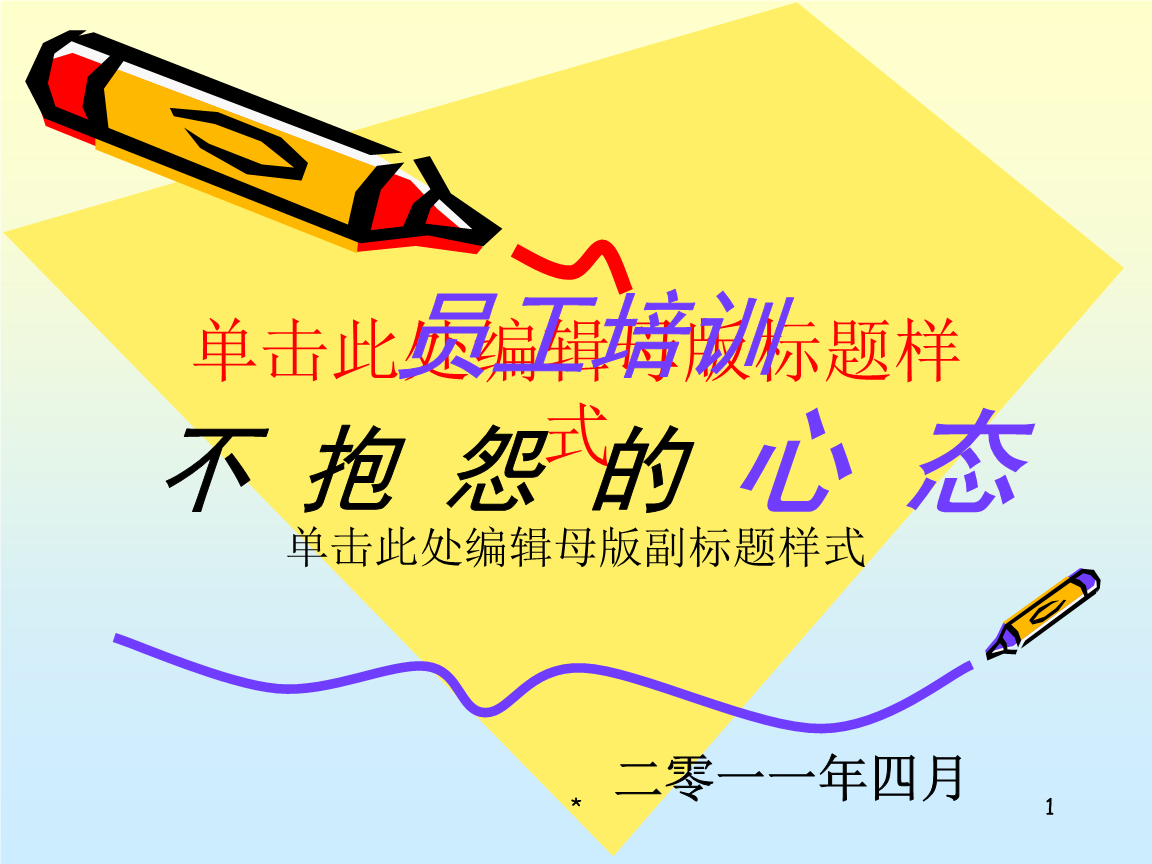 月经推迟几天算正常_月经量少颜色黑褐色是什么原因_7月21日