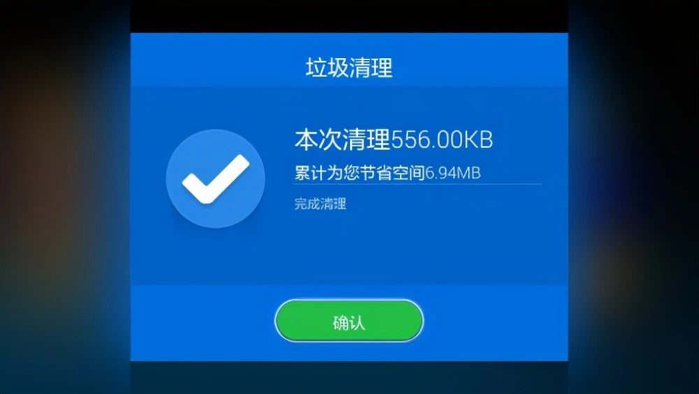 网速慢电脑卡怎么办_电脑网速慢_网速慢电脑如何取消限速